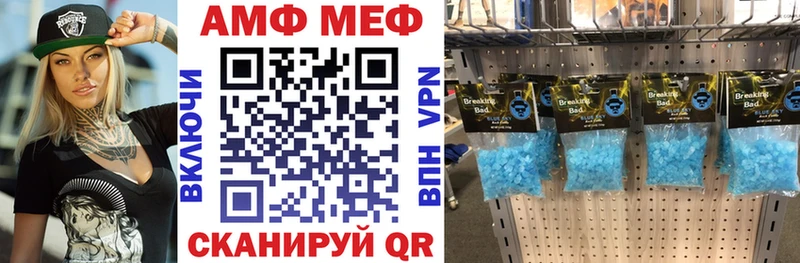 АМФ 97%  Барнаул 