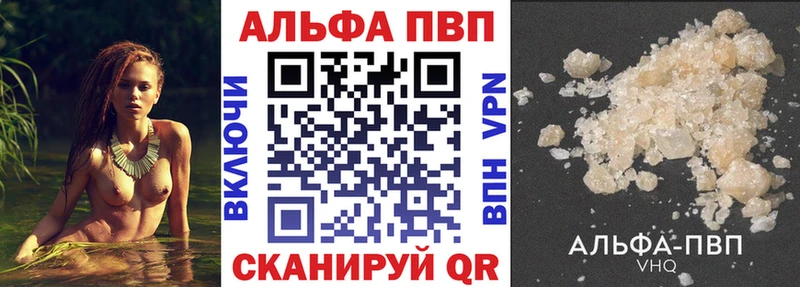 APVP СК Барнаул
