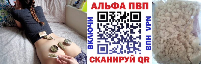 А ПВП мука гидра зеркало Барнаул