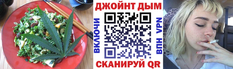 omg зеркало  Барнаул  Печенье с ТГК марихуана 