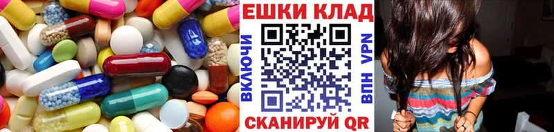 MEGA онион  Барнаул  ЭКСТАЗИ XTC  где продают наркотики 