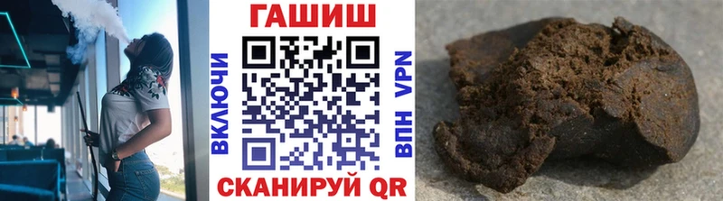 Гашиш гарик  мориарти какой сайт  Барнаул 