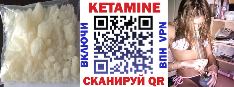 где купить наркоту  Барнаул  Кетамин ketamine 