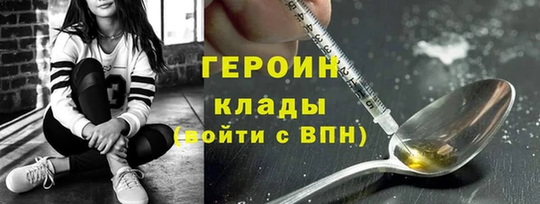 кокаин VHQ Бронницы