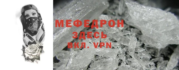 соль ск Бородино