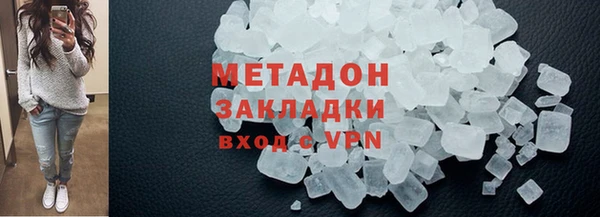 марки nbome Беломорск