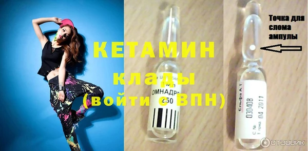 синтетический гашиш Белокуриха