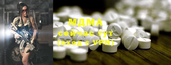 синтетический гашиш Белокуриха