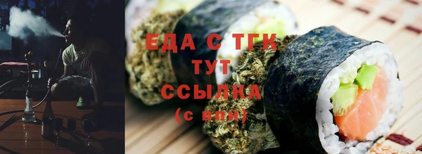 синтетический гашиш Белокуриха
