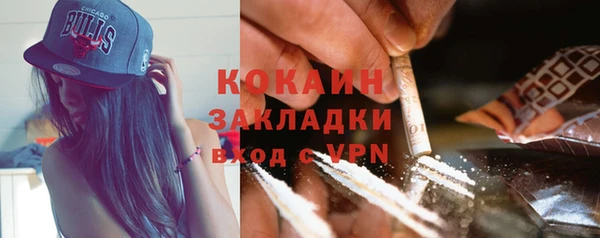 синтетический гашиш Белокуриха