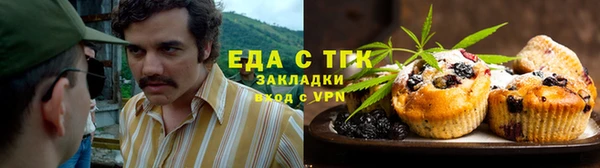 кокаин VHQ Бронницы