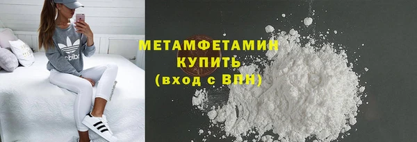 синтетический гашиш Белокуриха