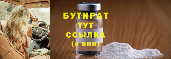 соль ск Бородино
