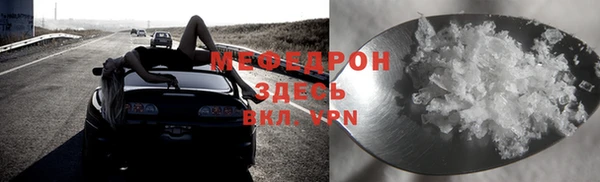 соль ск Бородино