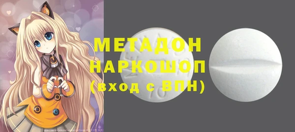 соль ск Бородино