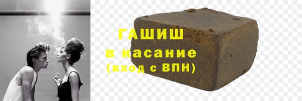 синтетический гашиш Белокуриха