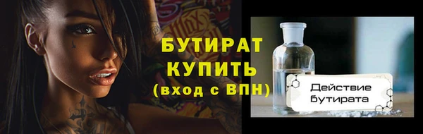 не бодяженный Белоозёрский