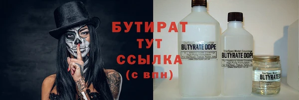 кокаин VHQ Бронницы
