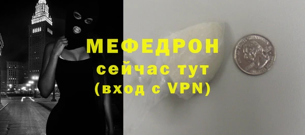 а пвп мука Бугульма