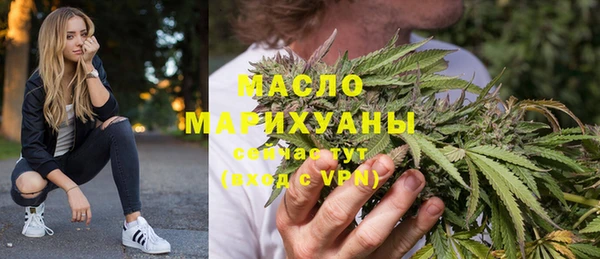 кокаин VHQ Бронницы