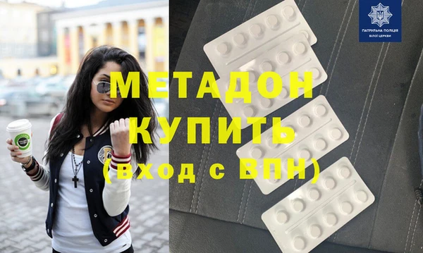 а пвп мука Бугульма