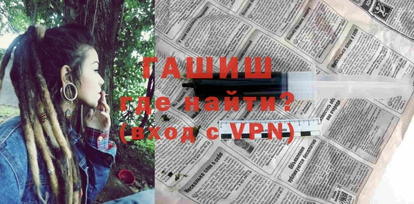 кокаин VHQ Бронницы