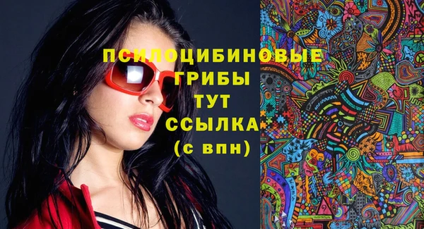 кокаин VHQ Бронницы