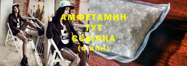 кокаин VHQ Бронницы