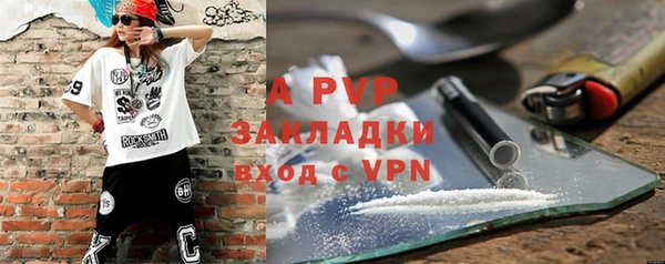 марки nbome Беломорск
