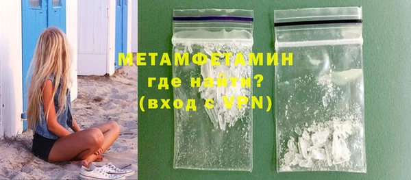 а пвп мука Бугульма