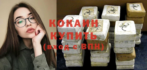 синтетический гашиш Белокуриха