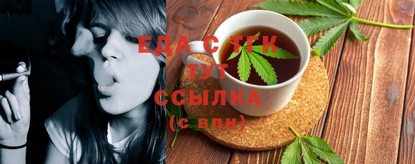 марки nbome Беломорск