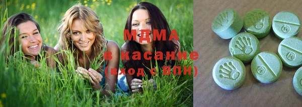 марки nbome Беломорск
