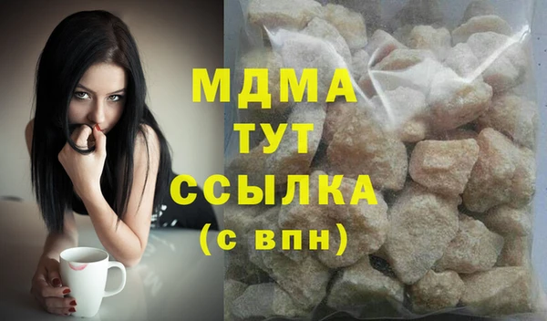 а пвп мука Бугульма