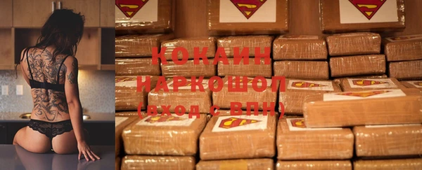 марки nbome Беломорск