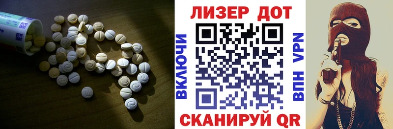 LSD-25 экстази кислота  Барнаул 