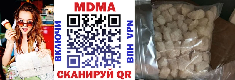 МДМА crystal  Барнаул 