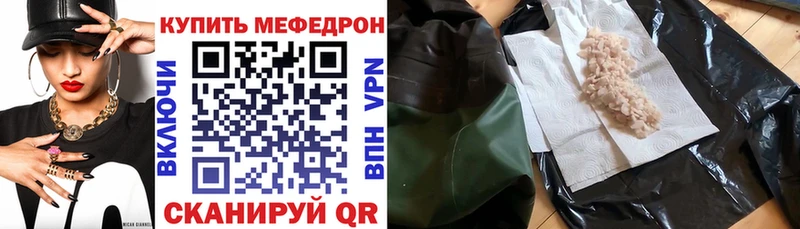 МЕФ mephedrone hydra ссылки Барнаул сколько стоит