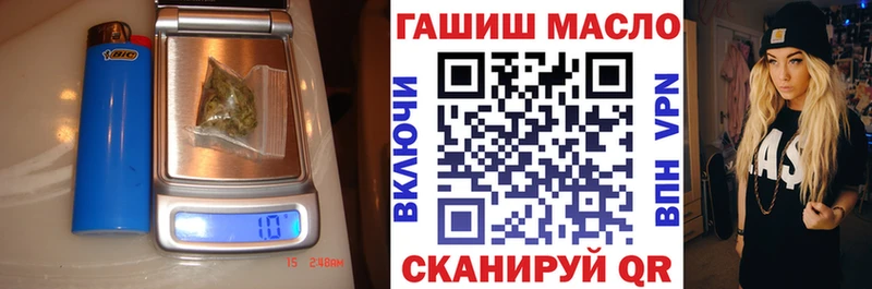 mega рабочий сайт  Барнаул  Дистиллят ТГК жижа 