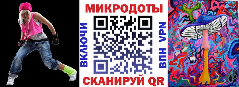 Псилоцибиновые грибы прущие грибы  Барнаул 